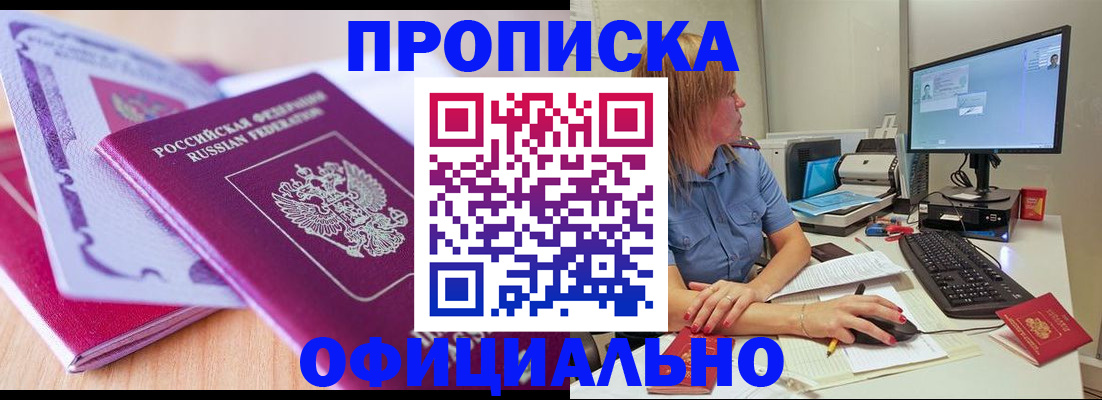 регистрация для школы в Сергаче